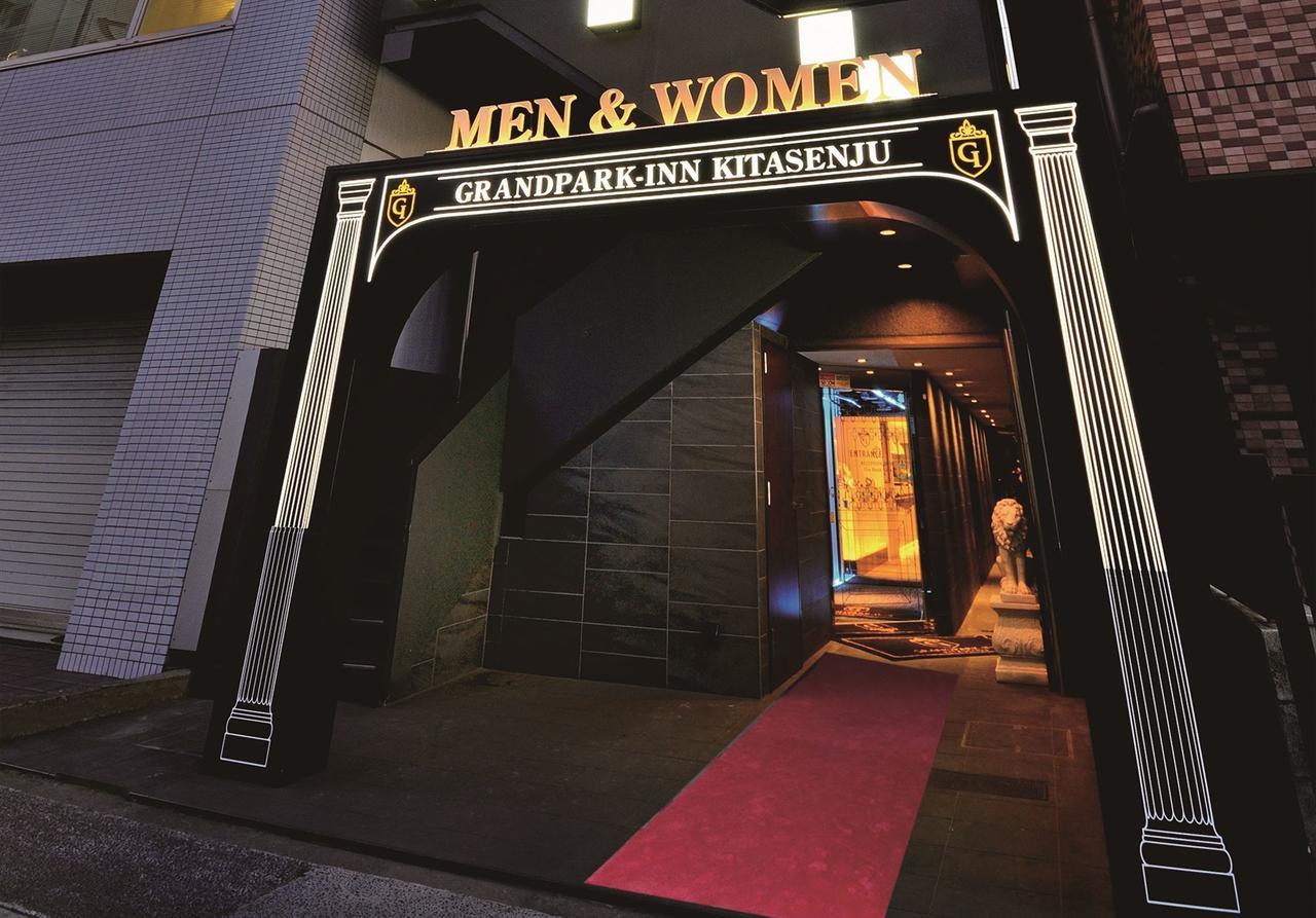 Spa&Capsule Hotel Grandpark Inn Kitasenju Tokyo Exterior photo